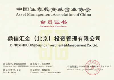投資顧問業(yè)務(wù)資質(zhì) 專業(yè)性與合規(guī)性的雙重保障