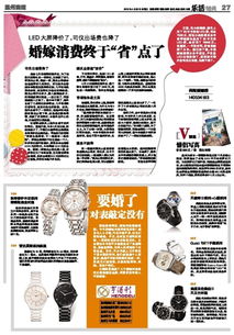 投資咨詢與投資顧問 區(qū)別、聯(lián)系與職業(yè)價值解讀